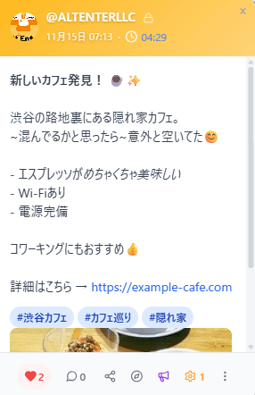 リアクション
