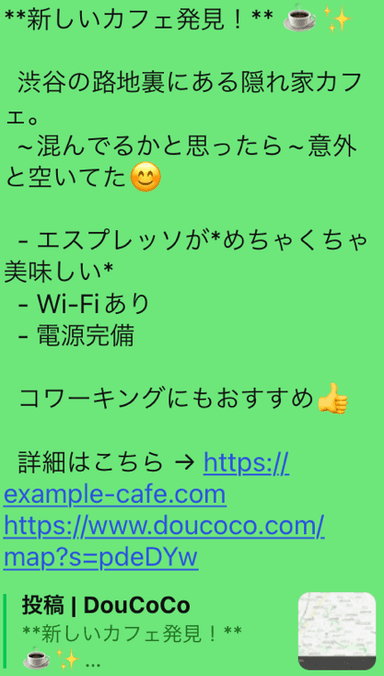共有URL