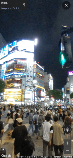 ストリートビュー