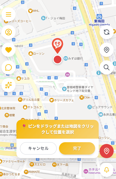 位置選択画面